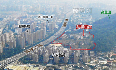 福州二環(huán)旁爛尾別墅樓盤有望復工 拆除重建助力城市更新