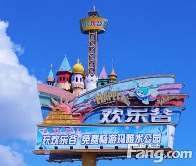 摩天輪下的時光流轉(zhuǎn) 福州房地產(chǎn)開發(fā)的新篇章